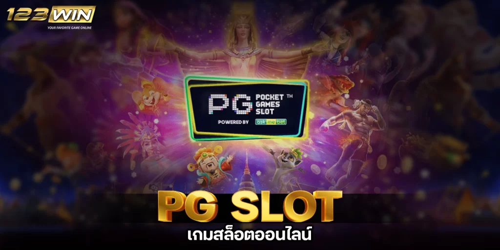 PG SLOT